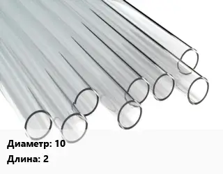 Труба поликарбонатная 10 L=2